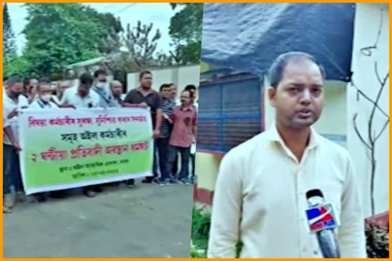 Moran Oil employee protest against Magistrate of Charaideo