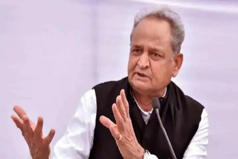 CM Ashok Gehlot, REET Exam