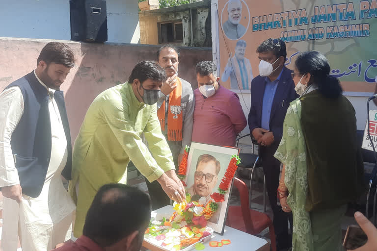 bjp party celebrate birth anniversary of deen dayal upadhyay in anantnag