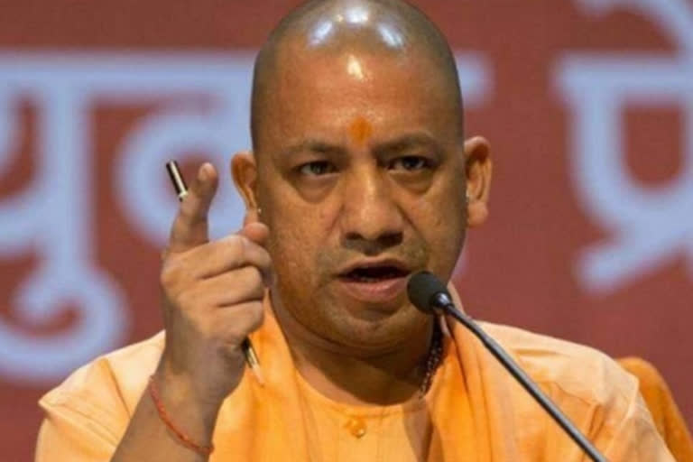 Yogi Adityanath