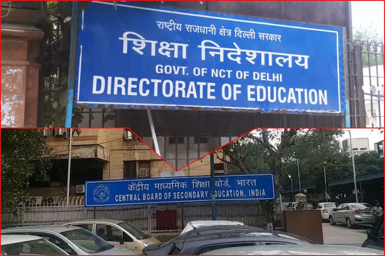 Delhi Education Director wrote a letter to CBSE to waive the examination fee of some schools students