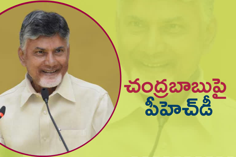 చంద్రబాబుపై పీహెచ్​డీ చేసిన కృష్ణా జిల్లా వాసి