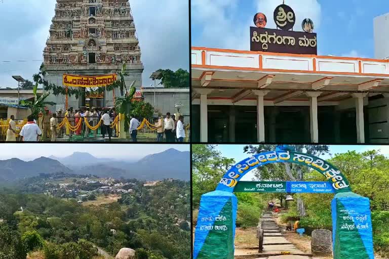 Tumkur district tourist places information