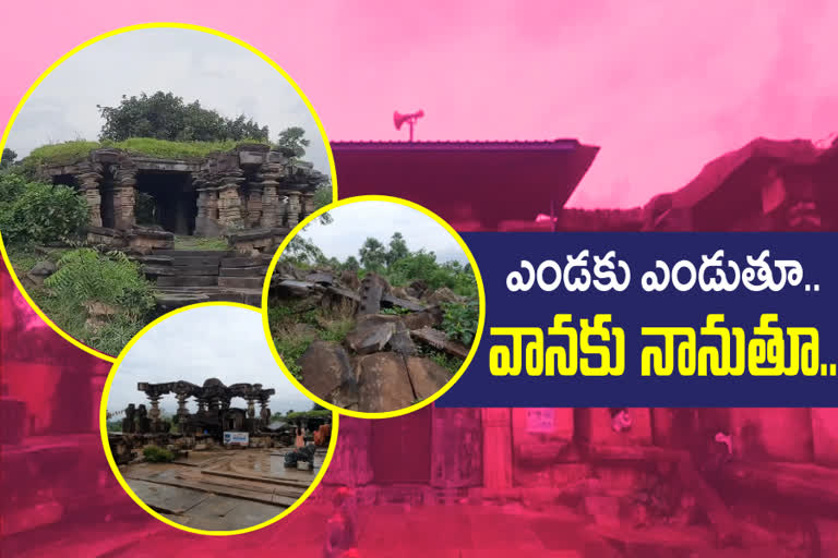 Kotagullu temple: శిథిలావస్థకు చేరిన కోటగుళ్లు ఆలయం..