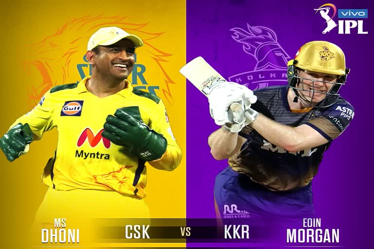 IPL 2021  KOLKATHA  CHENNAI  ചെന്നൈ സൂപ്പർ കിങ്സ്  കൊൽക്കത്ത നൈറ്റ്‌റൈഡേഴ്‌സ്  ചെന്നൈക്കെതിരെ ടോസ് നേടി കൊൽക്കത്ത  സിഎസ്‌കെ  ധോണി  മോർഗൻ