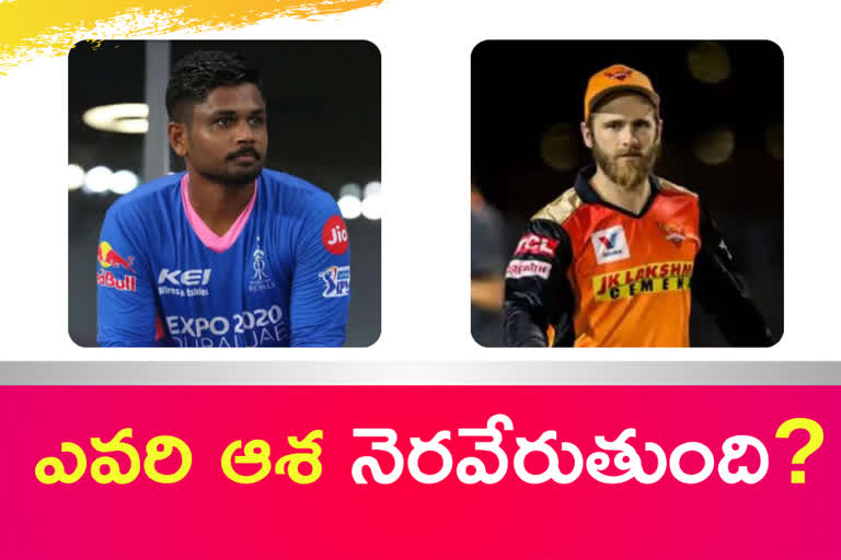 RR vs SRH