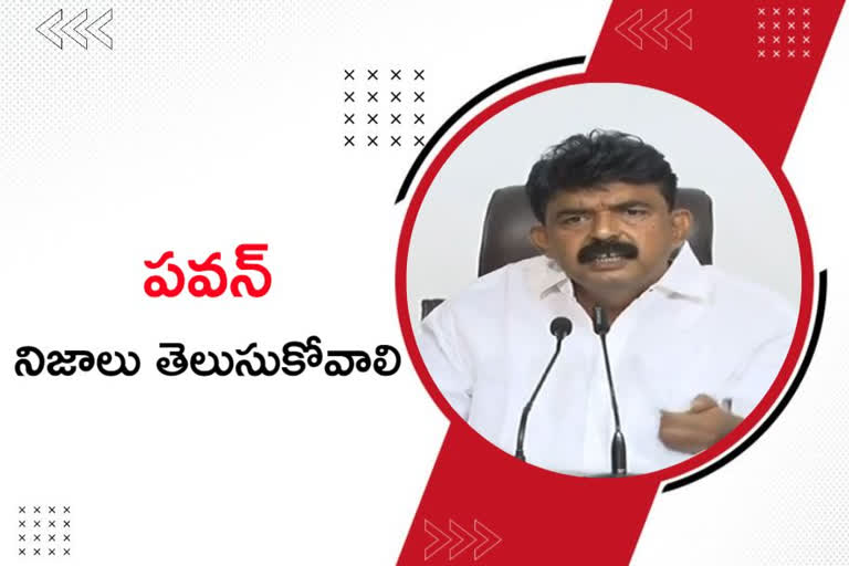 జగన్​పై విషం చిమ్మేందుకే పవన్‌ అవాకులు, చెవాకులు