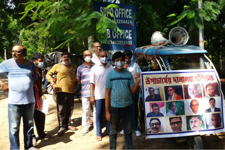 student-and-professors-did-demonstration-for-demanding-legal-action-against-visva-bharatis-vice-chancellor