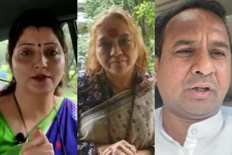 Rupali Chakankar, Sangita Tiwari, Praveen Deshmukh on BJP MLA Sunil Kamble on viral audio clip in pune