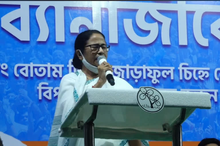 Mamata Banerjee