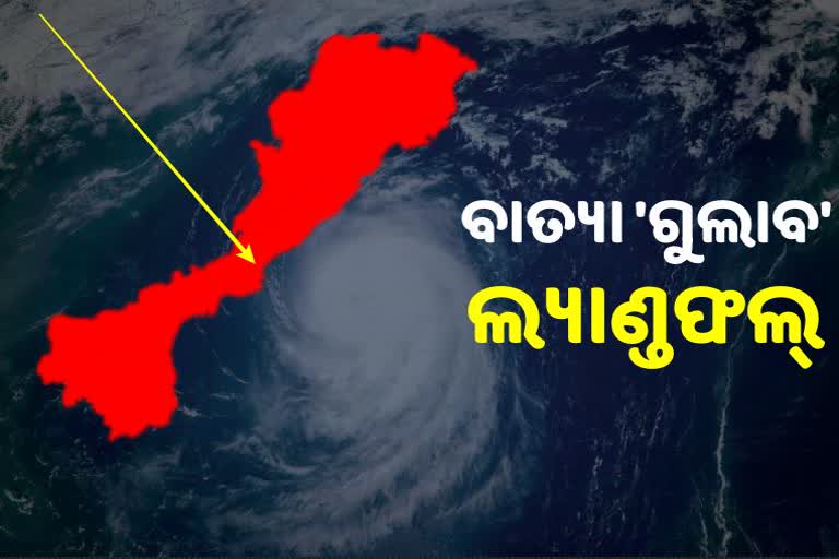 ଆନ୍ଧ୍ର କଳିଙ୍ଗପାଟନମ ମୁରିଗୁଡ଼ା ଟେକାଲି ମଝିରେ ଲ୍ୟାଣ୍ଡଫଲ୍‌ କଲା 'ଗୁଲାବ', ଓଡିଶାକୁ ନାହିଁ ପ୍ରଭାବ