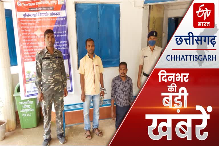 Chhattisgarh big news