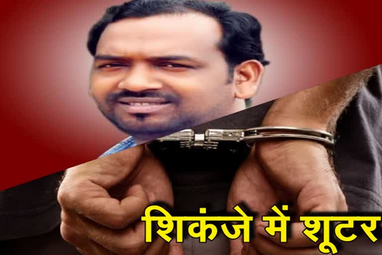 shooter-arrested-from-up-ghazipur-in-bjp-leader-jeetram-murder-case-in-ranchi