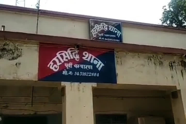 बिहार