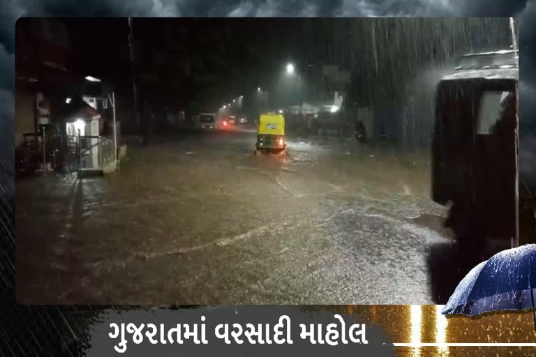 ભાવનગરમાં રવિવારે રાત્રે વીજળીના કડાકા સાથે ધોધમાર વરસાદ, વીડિયો વાયરલ