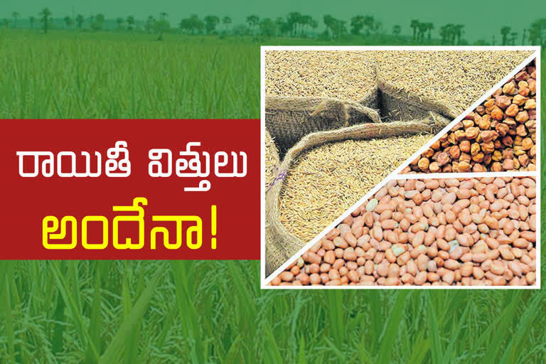 Rabi season crops 2021