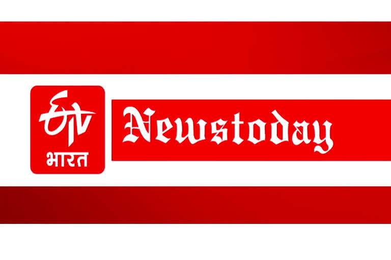 NEWS TODAY OF HIMACHAL PRADESH ON 27 SEPTEMBER 2021