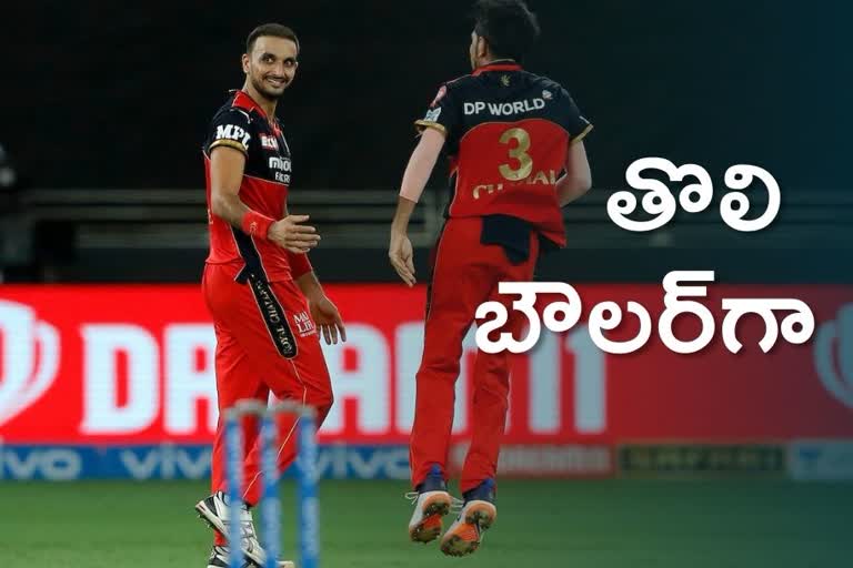 Harshal Patel becomes third RCB bowler to claim a hat-trick in IPL after Praveen Kumar and Samuel Badree