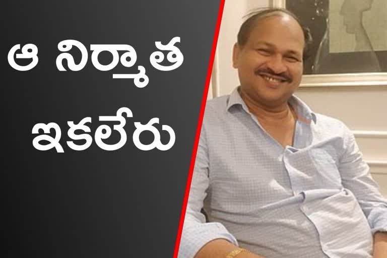 Tollywood Producer RR Venkat Passed Away