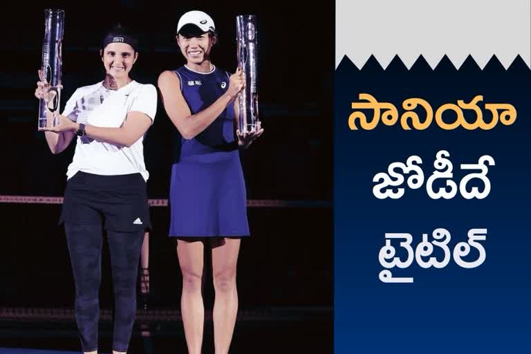 Sania Mirza wins first title of 2021 season in Ostrava