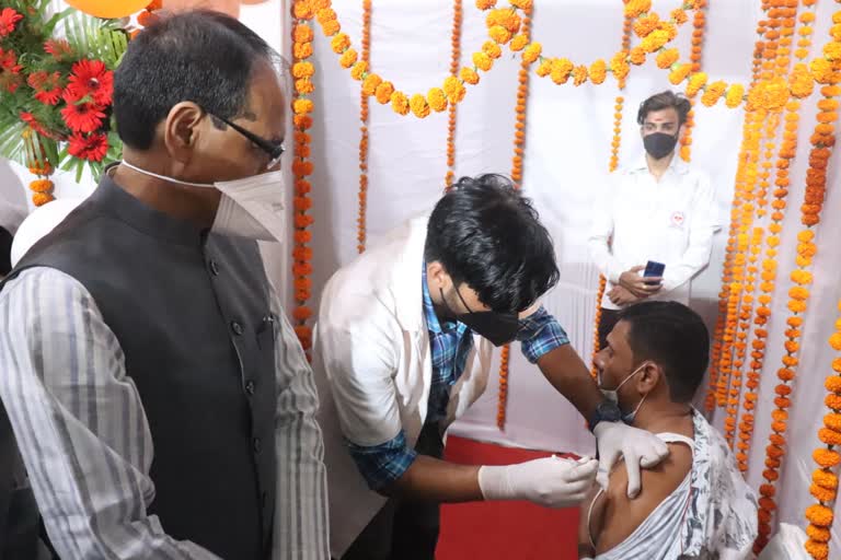 Vaccination MahaAbhiyan