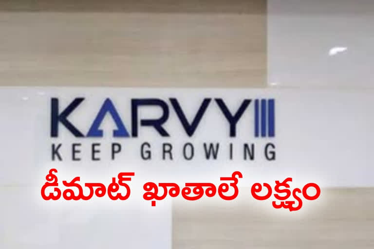 karvy scam