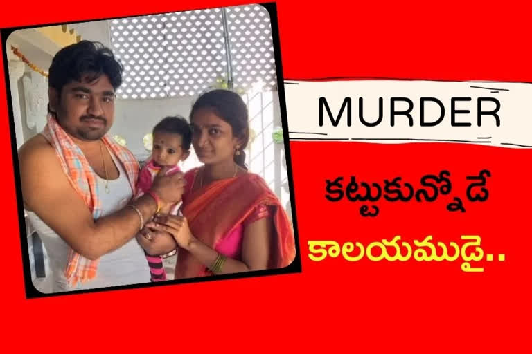 Husband killed wife, wife murdered by husband due to baby girls birth