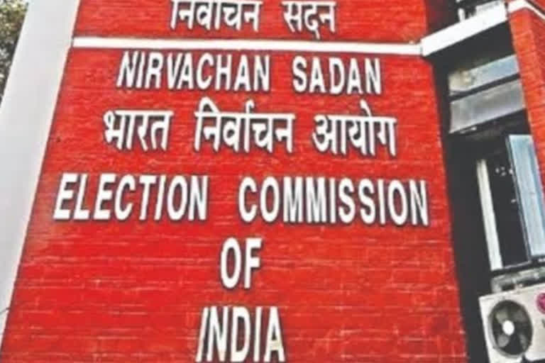 Chief Electoral Officer Called a Emergency meeting in State Election Commission