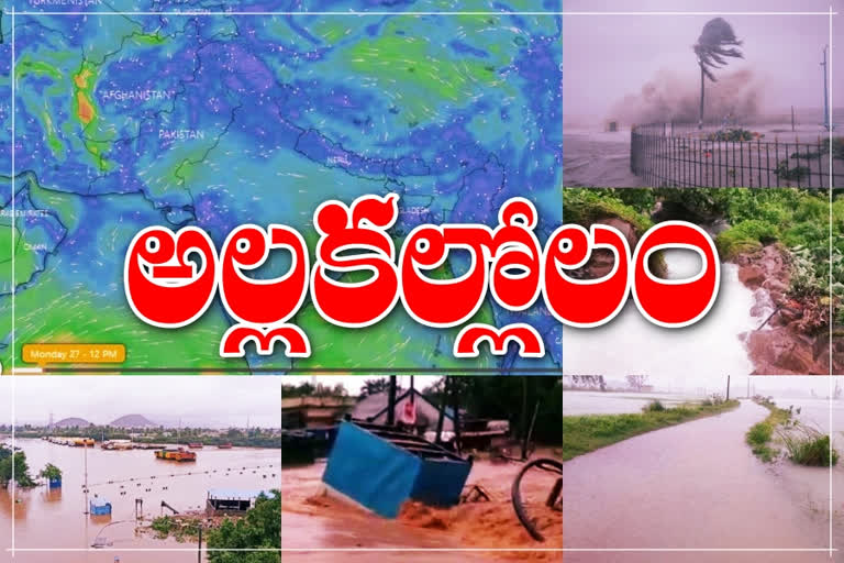 rains overall in ap