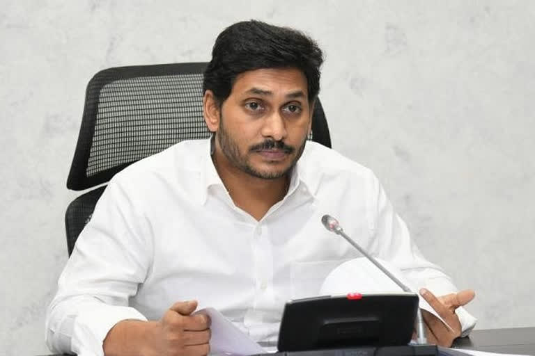 CM JAGAN VIDEO CONFERENCE ON CYCLONE AFFECTED AREA OFFICERS