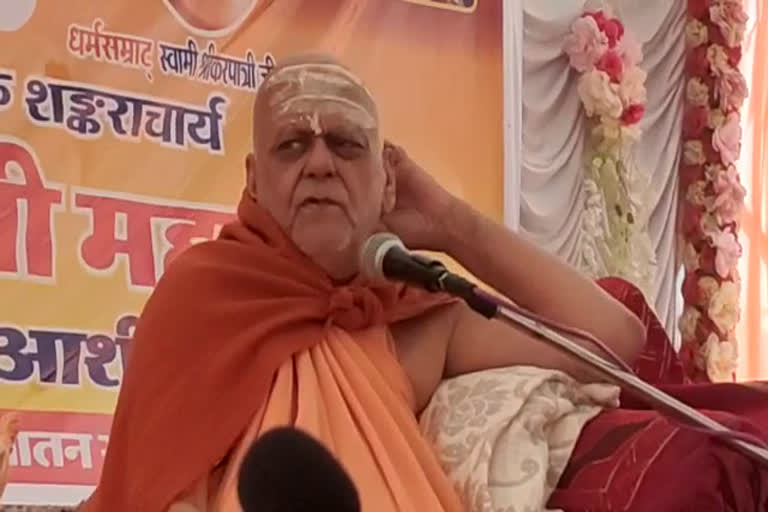 Swami Nischalananda Saraswati
