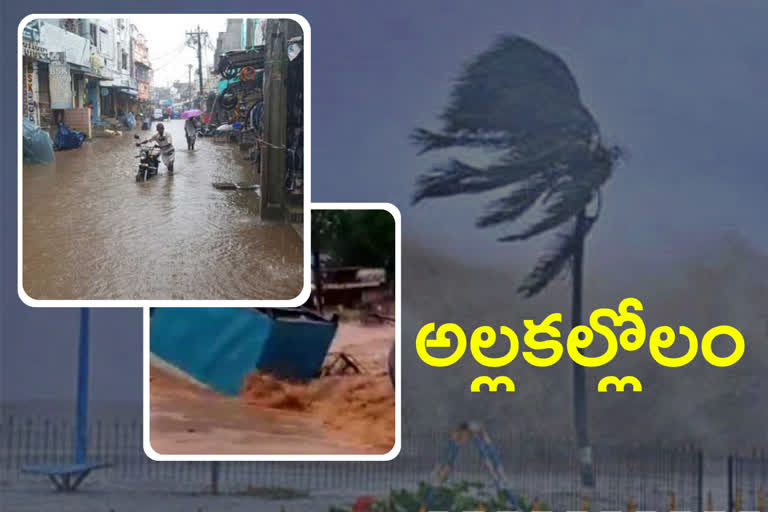 గులాబ్‌ తుపానుతో ఉత్తరాంధ్ర అతలాకుతలం