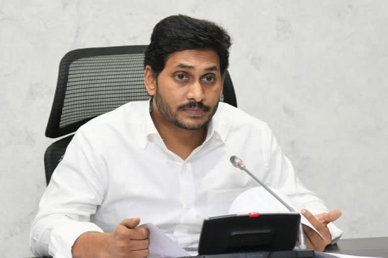 AP CM Jagan On Gulab Cyclone: