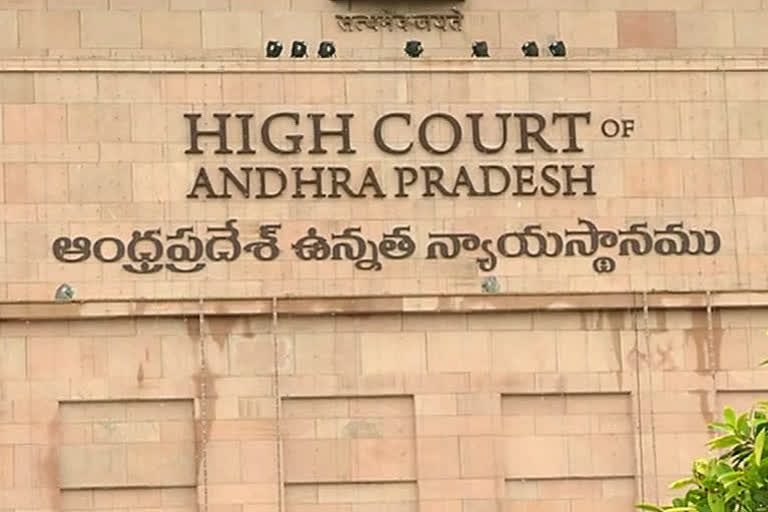 andhra pradesh high court