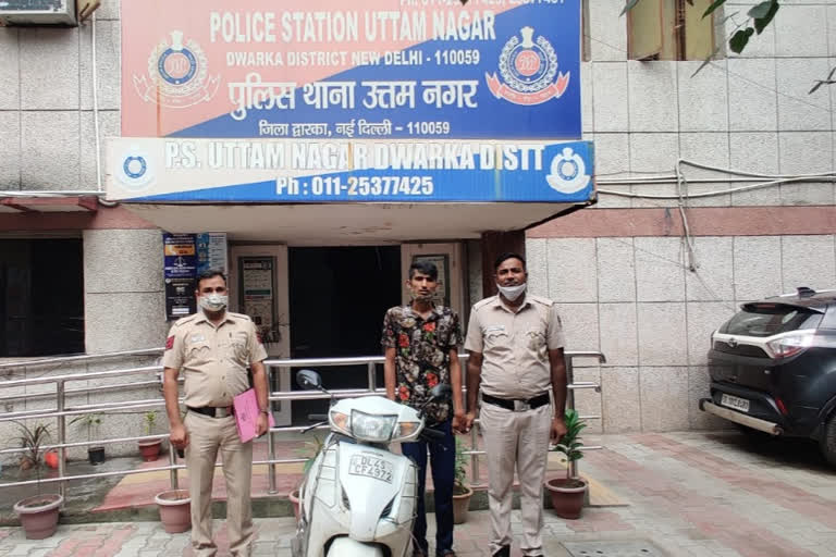 Uttam Nagar police arrested auto lifter in delhi