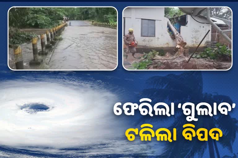 ଦୁର୍ବଳ ହୋଇ ଫେରିଲା 'ଗୁଲାବ', ଦକ୍ଷିଣ ଓଡ଼ିଶା ବାତ୍ୟାରେ ପ୍ରାଭାବିତ