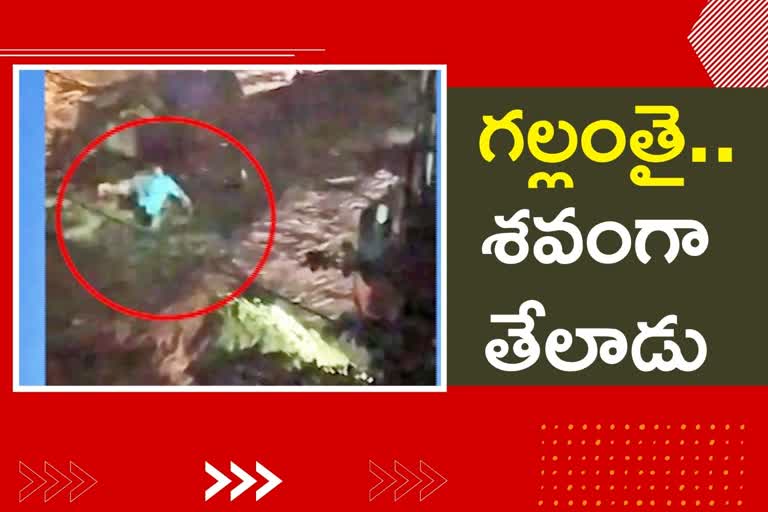 Rajinikanth dead body found in Manikonda, hyderabad