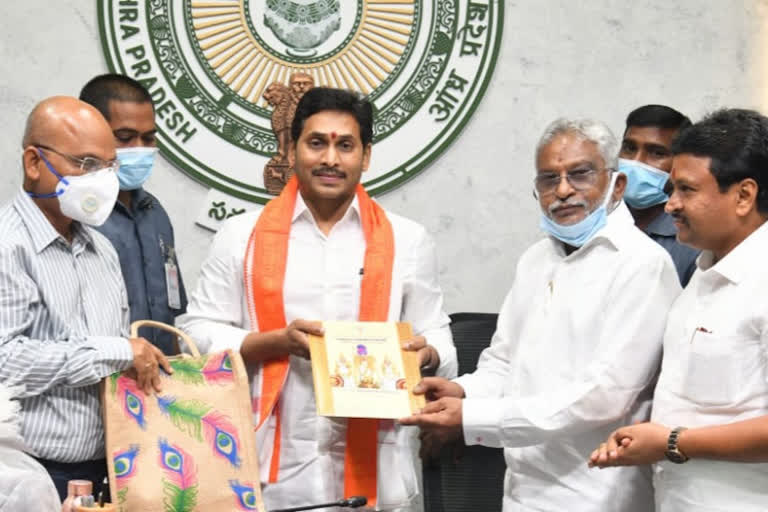 ttd invites cm jagan for brahmostavam