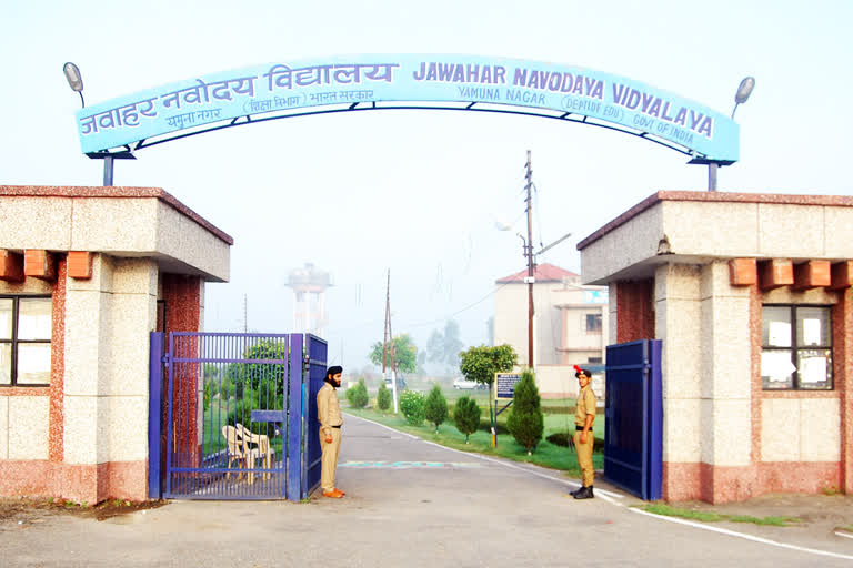 Online application started for admission in Jawahar Navodaya School yamunanagar