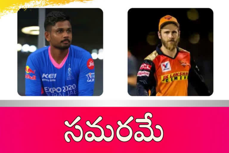 IPL 2021