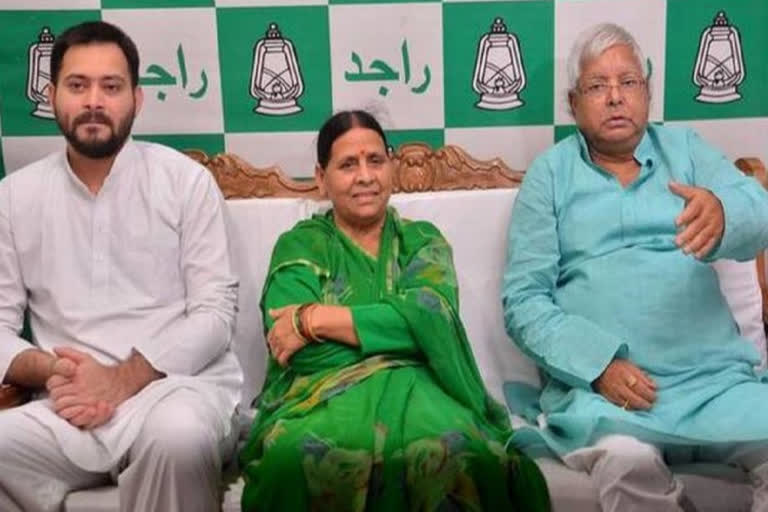 lalu family