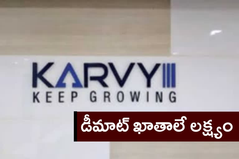 Karvy scam