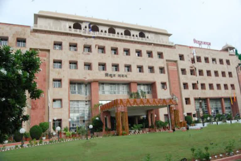 राजस्थान राज्य विद्युत उत्पादन निगम, Rajasthan State Electricity Generation Corporation