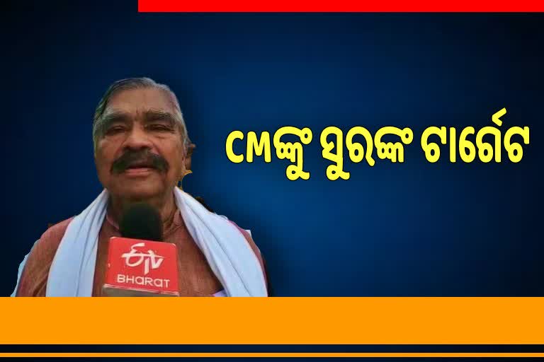 '21 ବର୍ଷ ହେଲାଣି OBCଙ୍କ ପାଇଁ ରାଜ୍ୟ ସରକାର କଣ କରୁଥିଲେ'