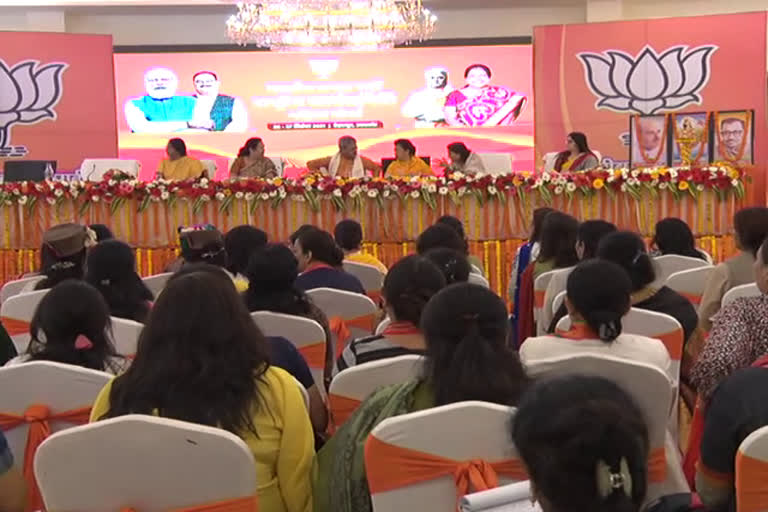 4e-center-will-be-set-up-in-every-bjp-office-for-women