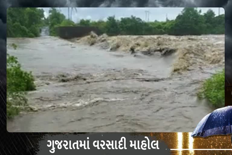 universal rainfall in Gir Somnath district