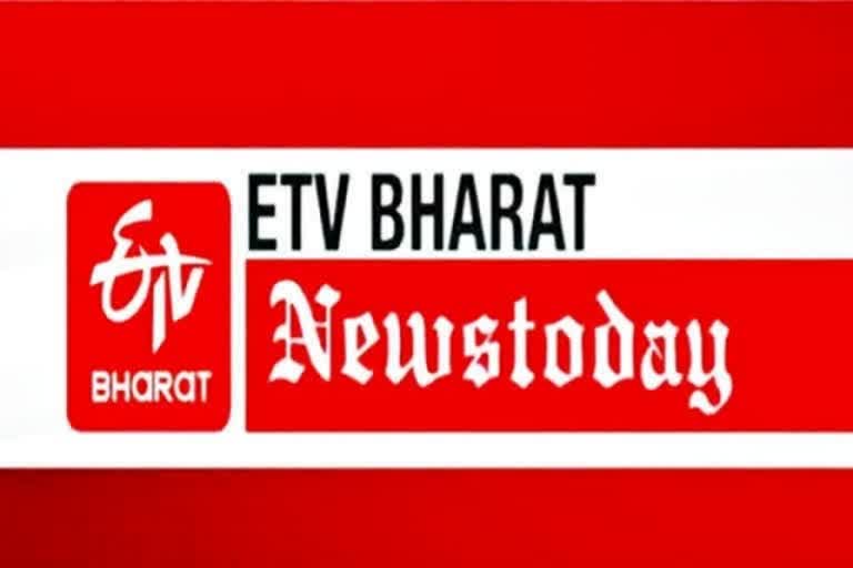 EtvBharatNewsToday