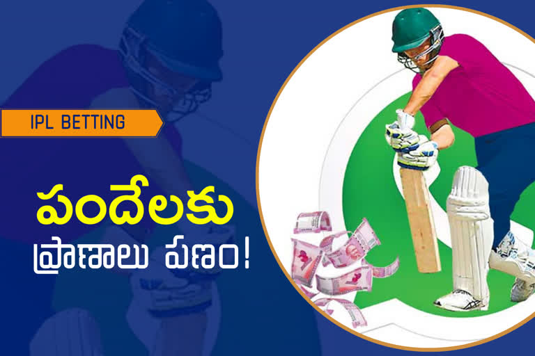 IPL BETTING IN TELANGANA