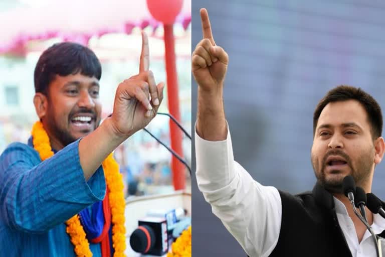 Kanhaiya Kumar and Tejashwi Yadav