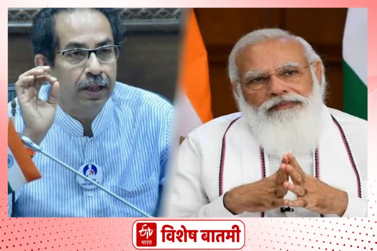 CM uddhav thackrey latest news